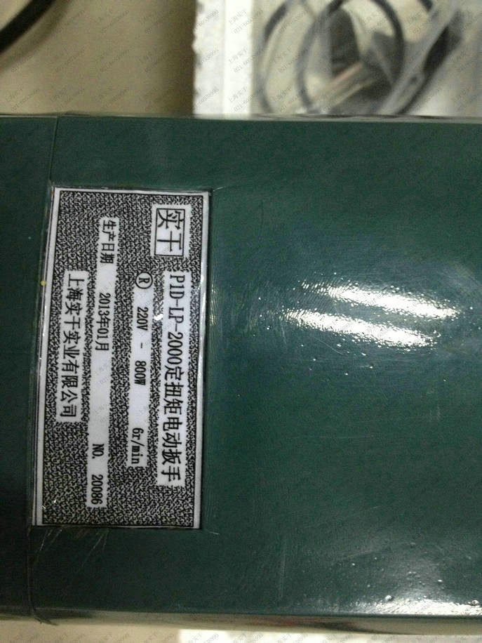 定扭矩電動扳手圖片