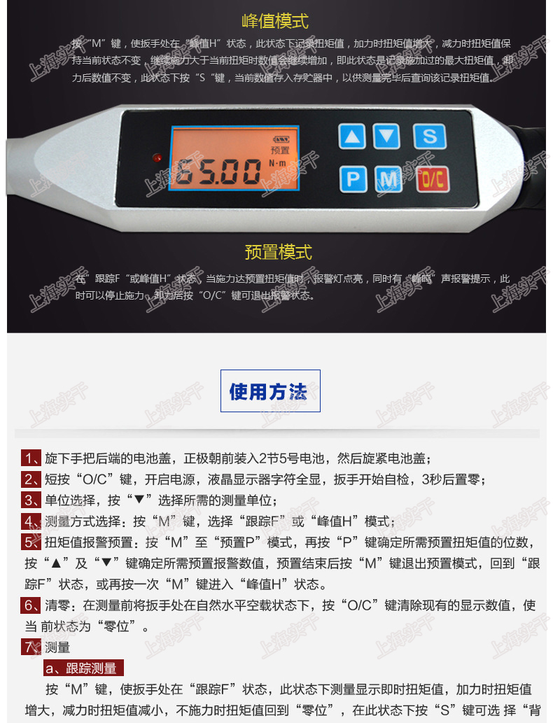 Ť���ذ���ʹ�÷����D��