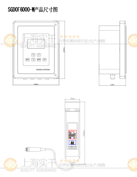 SGDOF6000-W�ڒ�ʽ��������������Ӌ