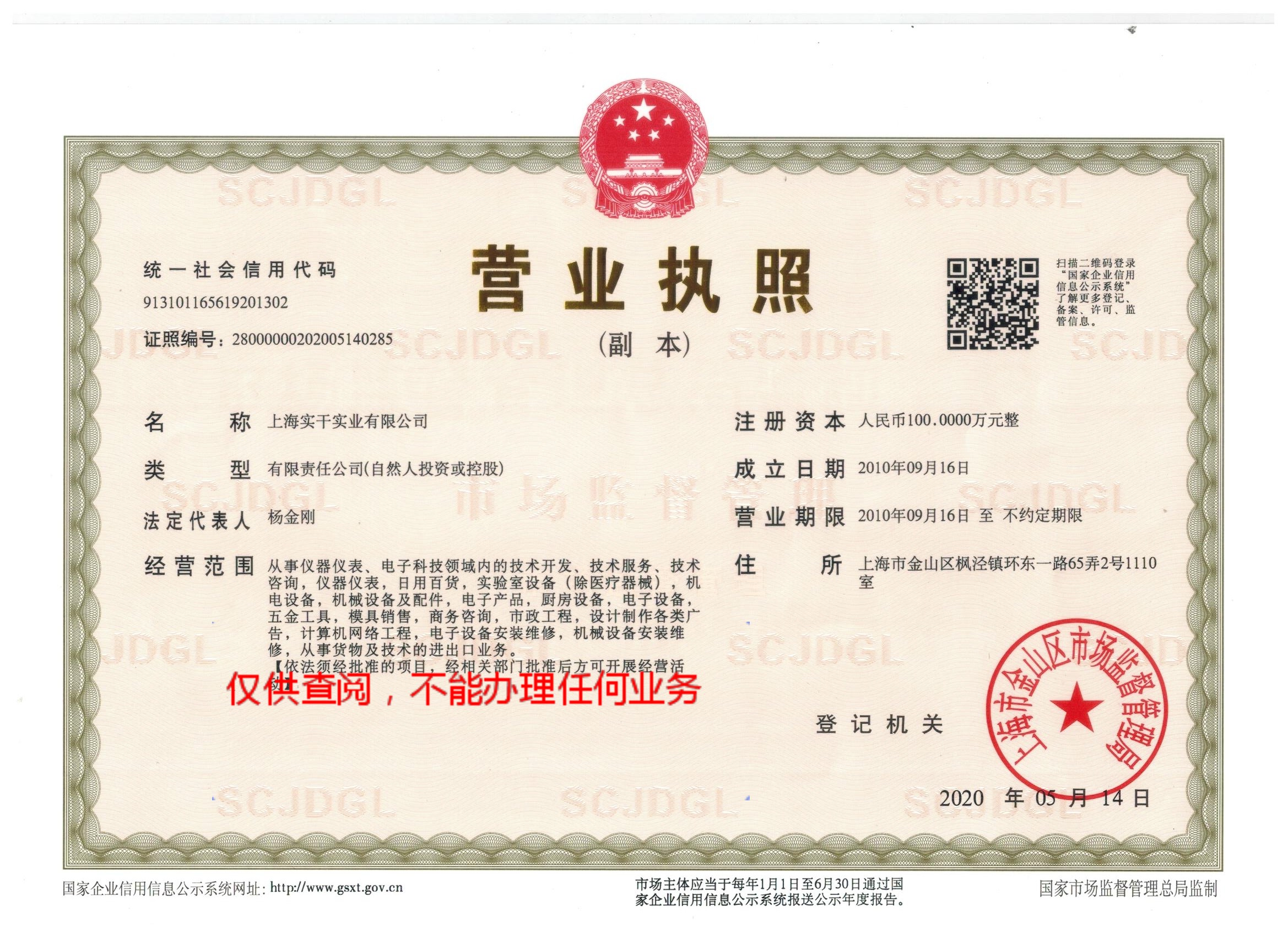 ���ɹ�˾�I�I(y��)��(zh��)��